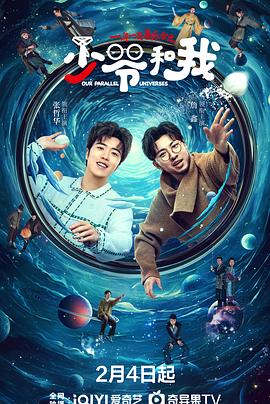 海角精品黑料《少爷和我》免费在线观看