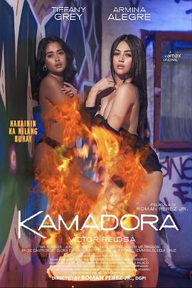 海角论坛《双面人格 Kamadora》免费在线观看