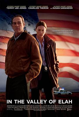 海角精品黑料《决战以拉谷》免费在线观看