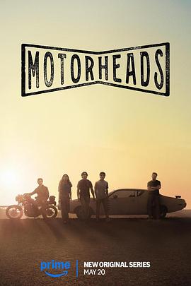 海角精品黑料《驱车向前 Motorheads》免费在线观看