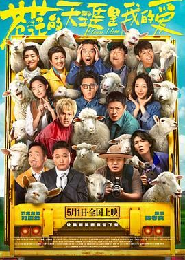 海角视频《苍茫的天涯是我的爱》免费在线观看