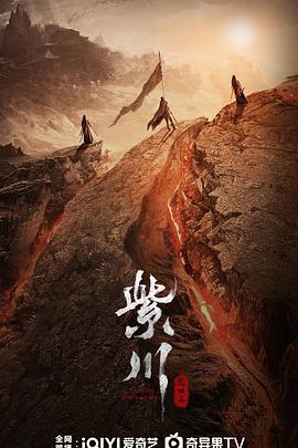 海角论坛《紫川之光明王》免费在线观看