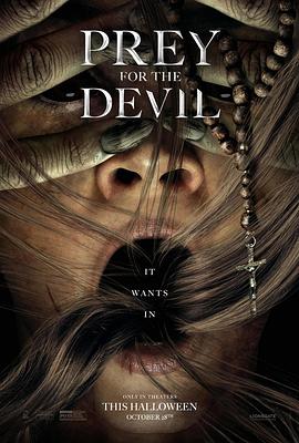 海角视频《恶魔的光火 Prey for the Devil》免费在线观看