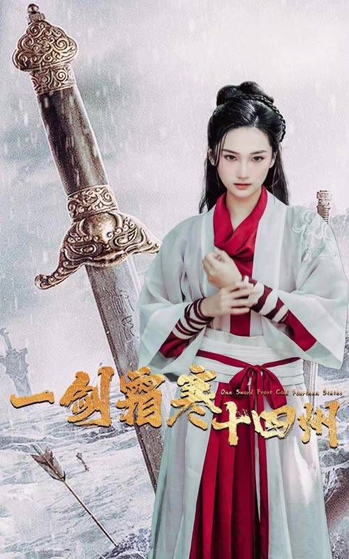 海角论坛《战至巅峰第三季》免费在线观看