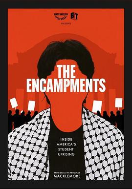 海角视频《集会》免费在线观看