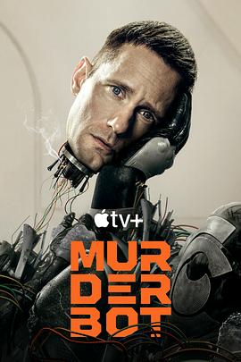 海角视频《杀戮人机 Murderbot》免费在线观看
