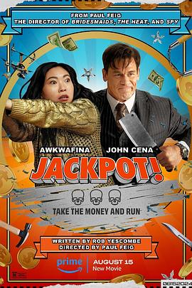 海角精品黑料《死亡大乐透 Jackpot!》免费在线观看