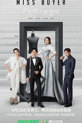 海角论坛《买定离手我爱你》免费在线观看