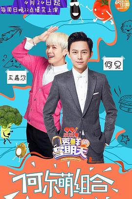 海角论坛《透鲜滴星期天》免费在线观看