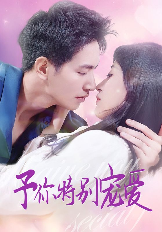 海角精品黑料《长安的荔枝》免费在线观看