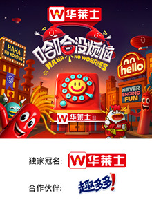 海角视频《哈哈没烦恼》免费在线观看