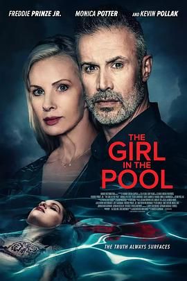 海角精品黑料《泳池里的女人 The Girl in the Pool》免费在线观看