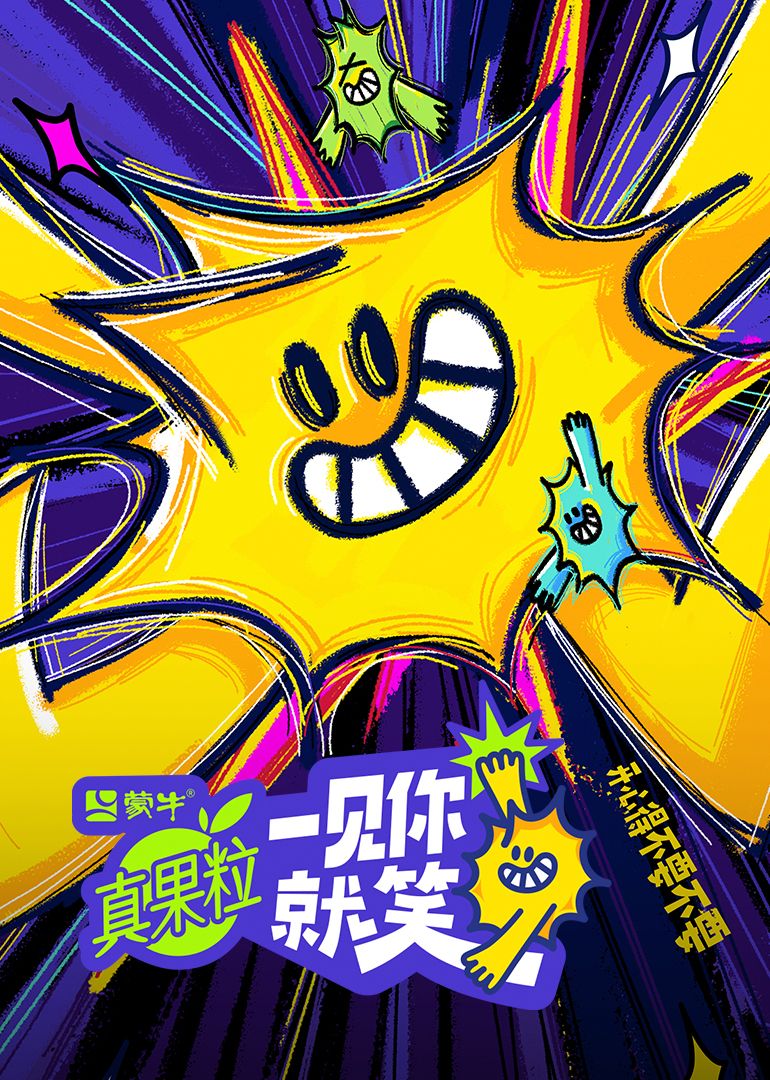 海角精品黑料《一见你就笑》免费在线观看