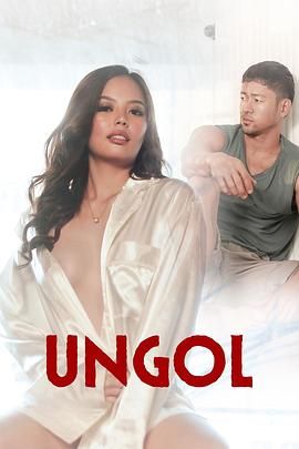 海角视频《咆哮 Ungol》免费在线观看
