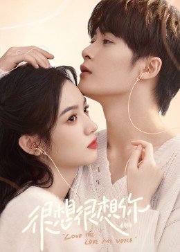 海角精品黑料《很想很想你》免费在线观看