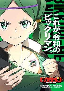 海角精品黑料《仙魔大战》免费在线观看