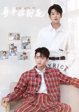 海角论坛《上瘾》免费在线观看