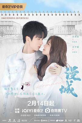 海角论坛《漫城》免费在线观看