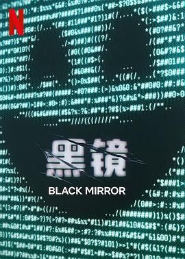 海角论坛《黑镜 第七季 Black Mirror Season 7》免费在线观看