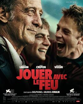 海角精品黑料《玩火的儿子 Jouer avec le feu》免费在线观看