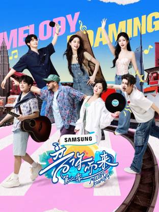 海角论坛《音你而来2》免费在线观看