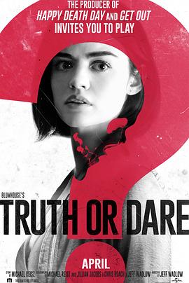 海角视频《真心话大冒险 Truth or Dare》免费在线观看