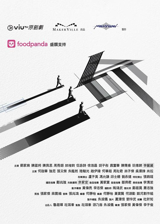 海角论坛《三命》免费在线观看