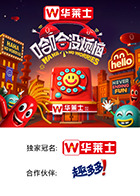 海角视频《哈哈没烦恼》免费在线观看